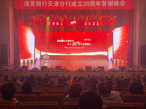 天津河东大型活动策划 庆典活动全流程指南