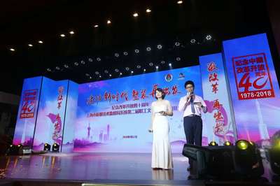 上海周年庆典活动策划与场地布置产品大图 高效庆典活动策划指南